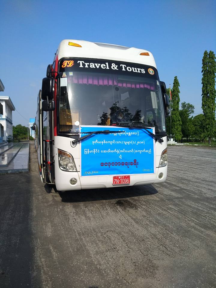 Second Year (19th Batch) Group Presentation of Field Trip to Myanmar Pharmaceutical Factory (Inyaung)                                                                                                                                                                                                                                                                                                                                                                                                                                                                                                                                                                                                                                                                                                                                                                                                                                                                                                                                                                                                                                                                                                                                           
