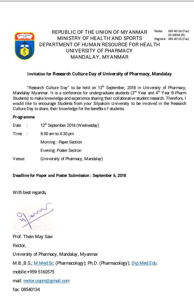 Invitation for Research Culture Day of University of Pharmacy, Mandalay                                                                                                                                                                                                                                                                                                                                                                                                                                                                                                                                                                                                                                                                                                                                                                                                                                                                                                                                                                                                                                                                                                                                                                         