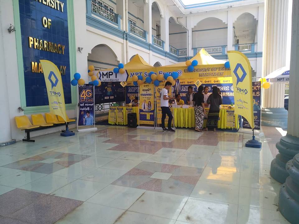 MPT ရဲ့ Mobile Seminar နှင့် Sales Event                                                                                                                                                                                                                                                                                                                                                                                                                                                                                                                                                                                                                                                                                                                                                                                                                                                                                                                                                                                                                                                                                                                                                                                                        