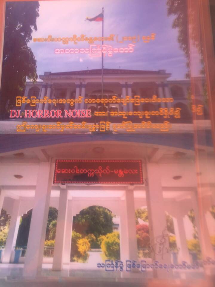 Lovely culture of University of Pharmacy Mandalay’s Water Festival!                                                                                                                                                                                                                                                                                                                                                                                                                                                                                                                                                                                                                                                                                                                                                                                                                                                                                                                                                                                                                                                                                                                                                                             