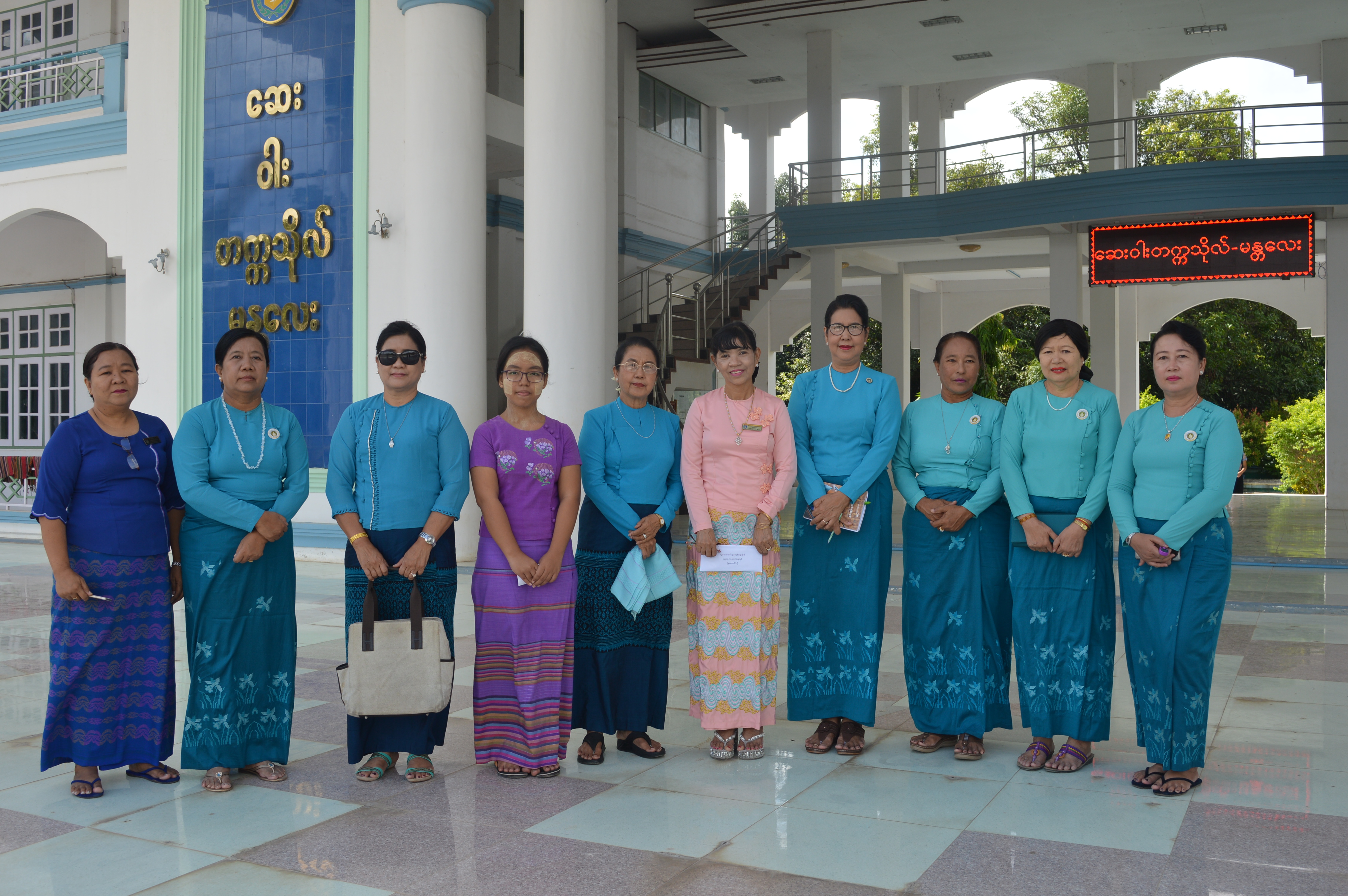 ပညာသင်ထောက်ပံ့ကြေးပေးအပ်ခြင်း                                                                                                                                                                                                                                                                                                                                                                                                                                                                                                                                                                                                                                                                                                                                                                                                                                                                                                                                                                                                                                                                                                                                                                                                                   