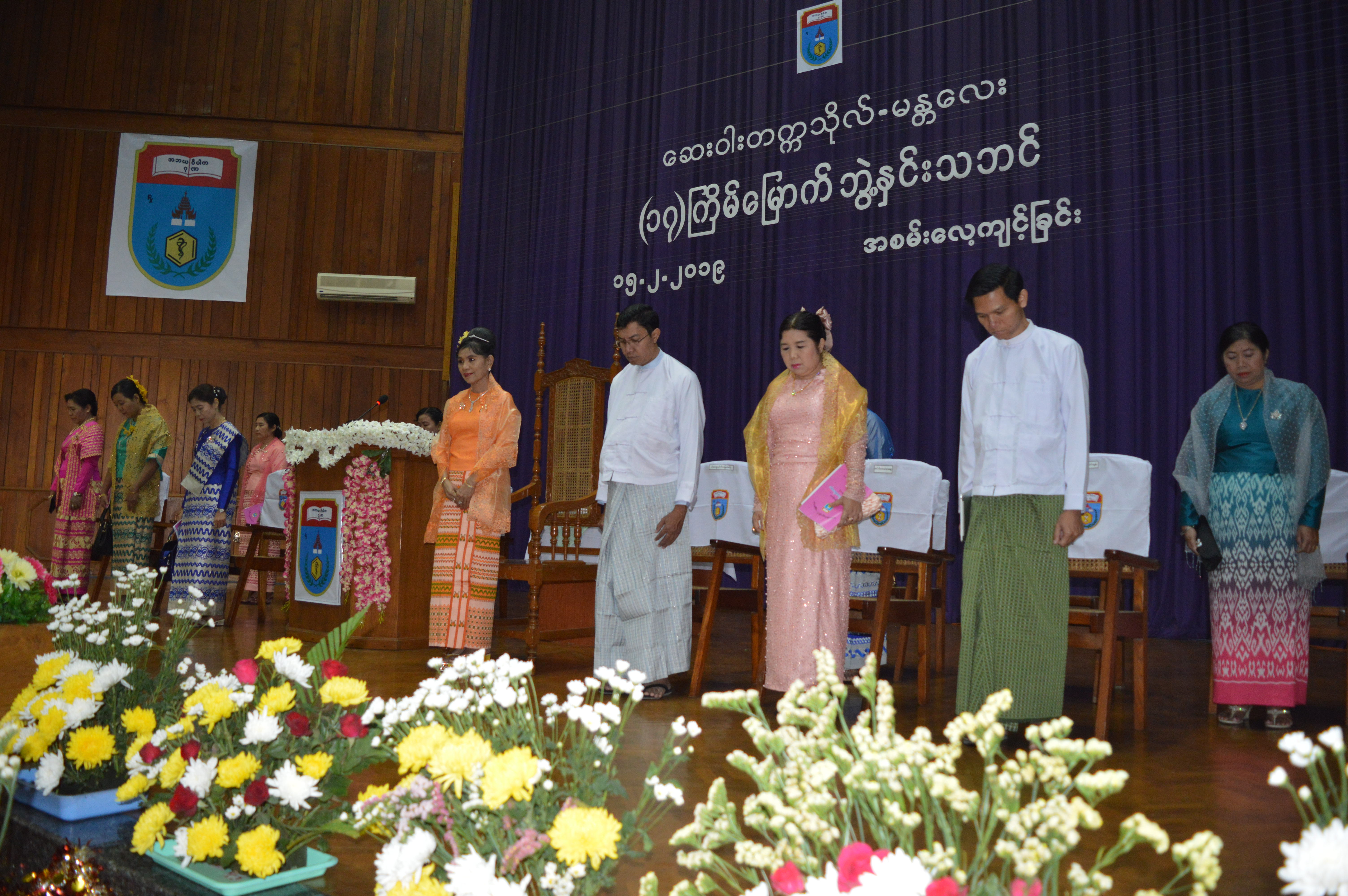 Convocation Rehearsal (15.2.2019)                                                                                                                                                                                                                                                                                                                                                                                                                                                                                                                                                                                                                                                                                                                                                                                                                                                                                                                                                                                                                                                                                                                                                                                                               