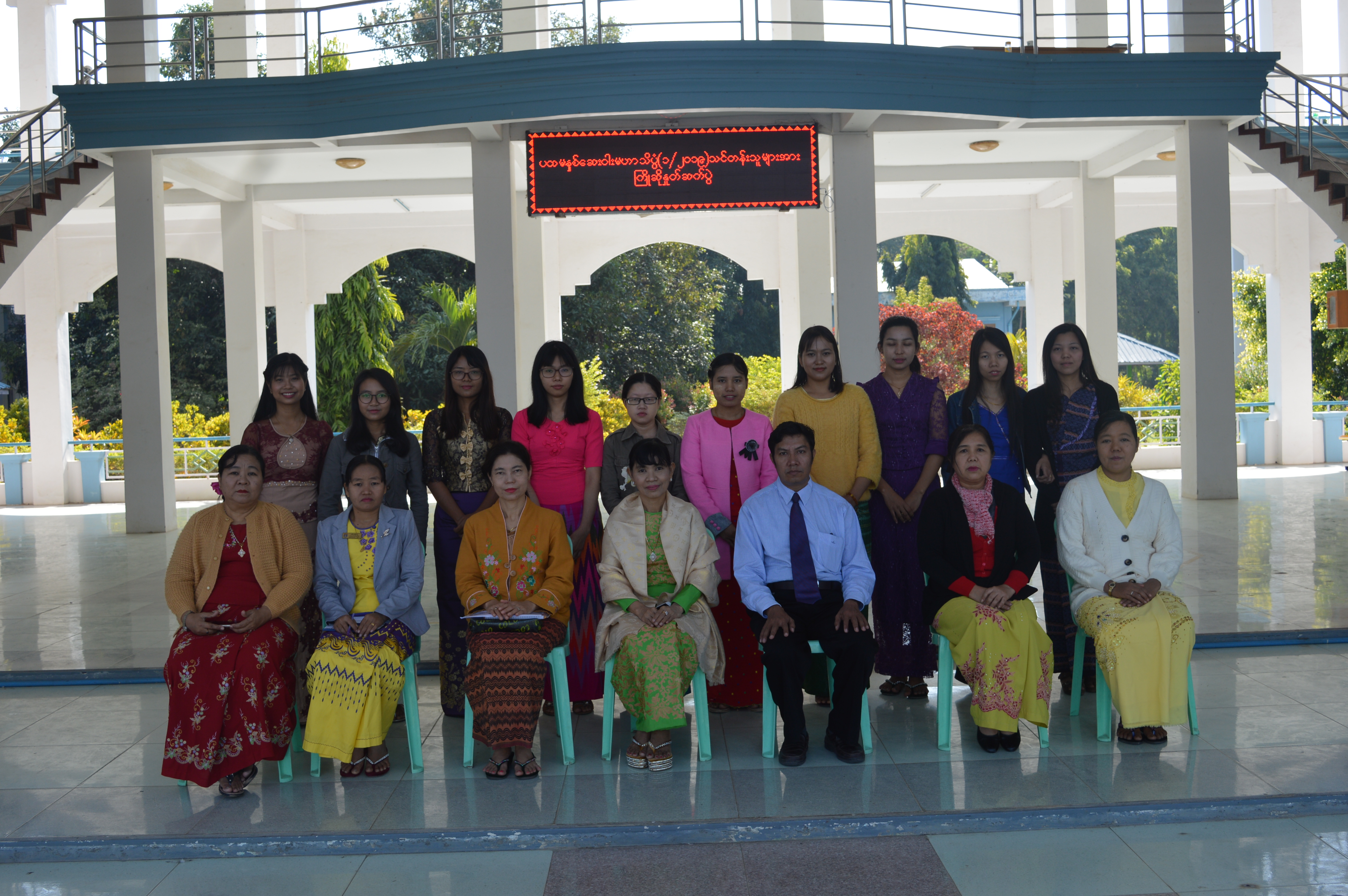 Welcome First year (1/2019) M.Pharm Students                                                                                                                                                                                                                                                                                                                                                                                                                                                                                                                                                                                                                                                                                                                                                                                                                                                                                                                                                                                                                                                                                                                                                                                                    