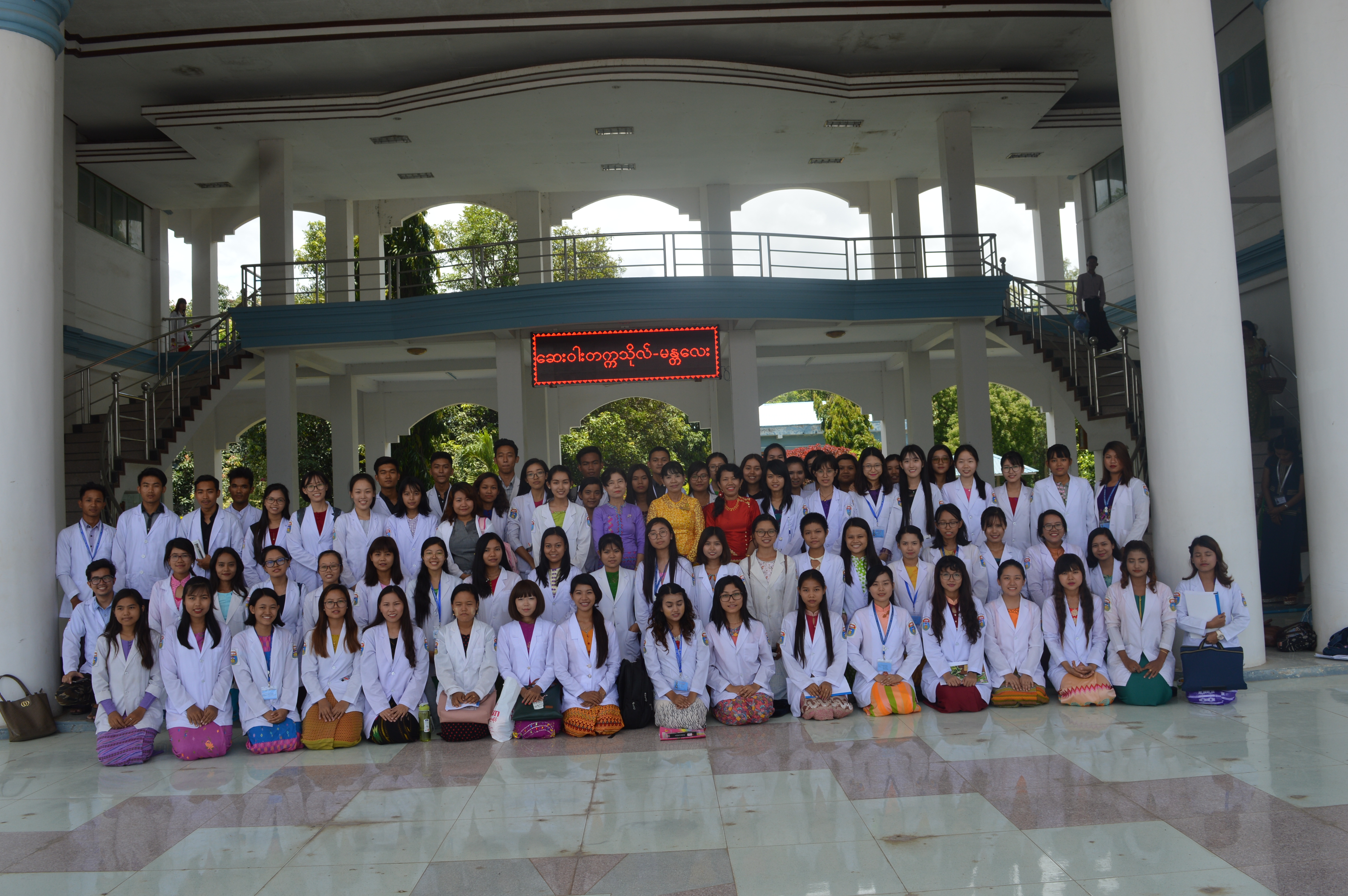 Final Year (1/2018) Field Trip Report Presentation                                                                                                                                                                                                                                                                                                                                                                                                                                                                                                                                                                                                                                                                                                                                                                                                                                                                                                                                                                                                                                                                                                                                                                                              