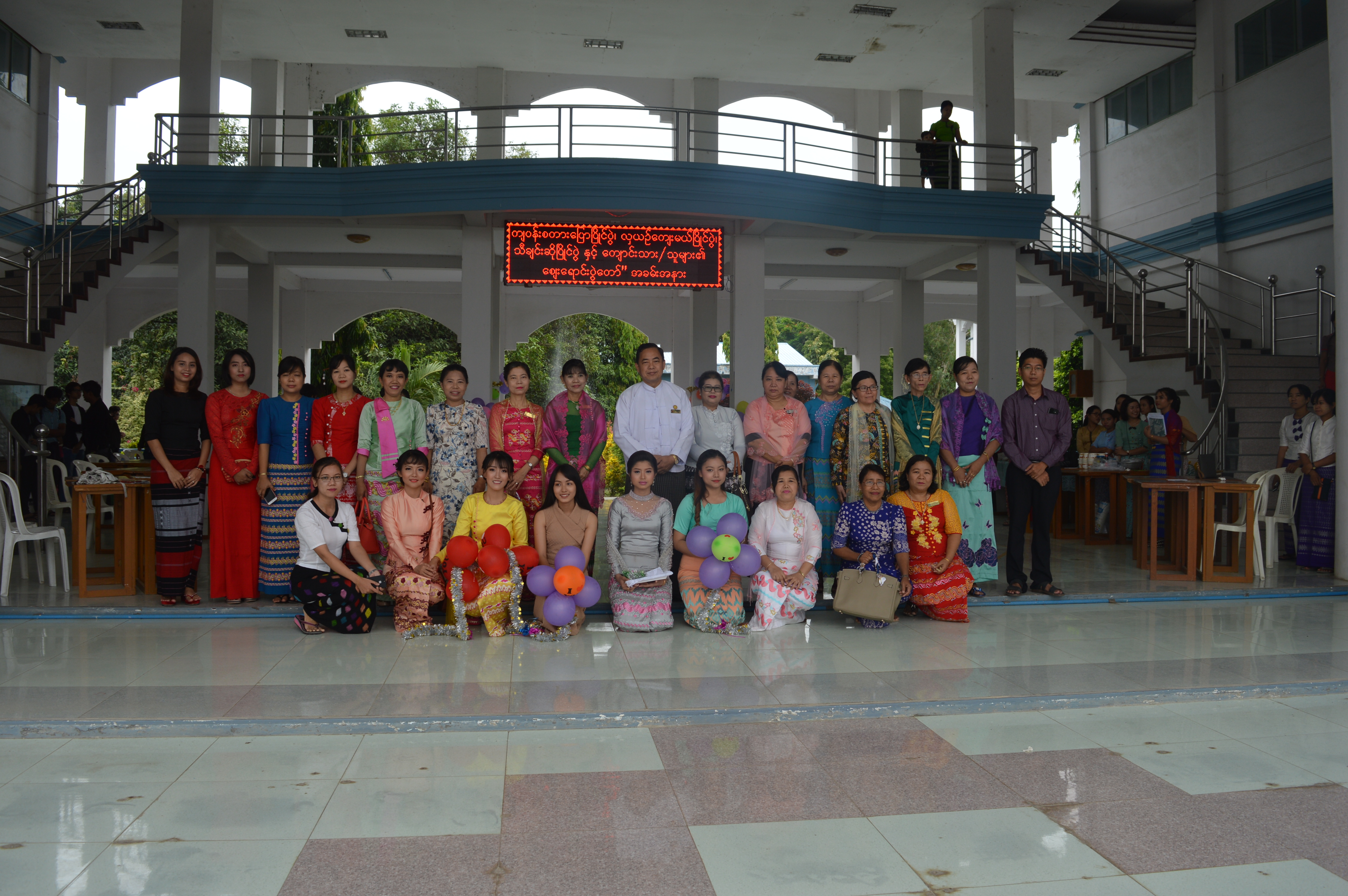 ပညာရည်ချွန်ဆုပေးပွဲ၊  ကျပန်းစကားပြောပြိုင်ပွဲ၊ လှယဉ်ကျေးမယ်ပြိုင်ပွဲ၊ သီချင်းဆိုပြိုင်ပွဲနှင့် အတန်းလိုက်ကျောင်းသား/သူများ၏ စျေးရောင်းပွဲ အခမ်းအနား                                                                                                                                                                                                                                                                                                                                                                                                                                                                                                                                                                                                                                                                                                                                                                                                                                                                                                                                                                                                                                                                                             