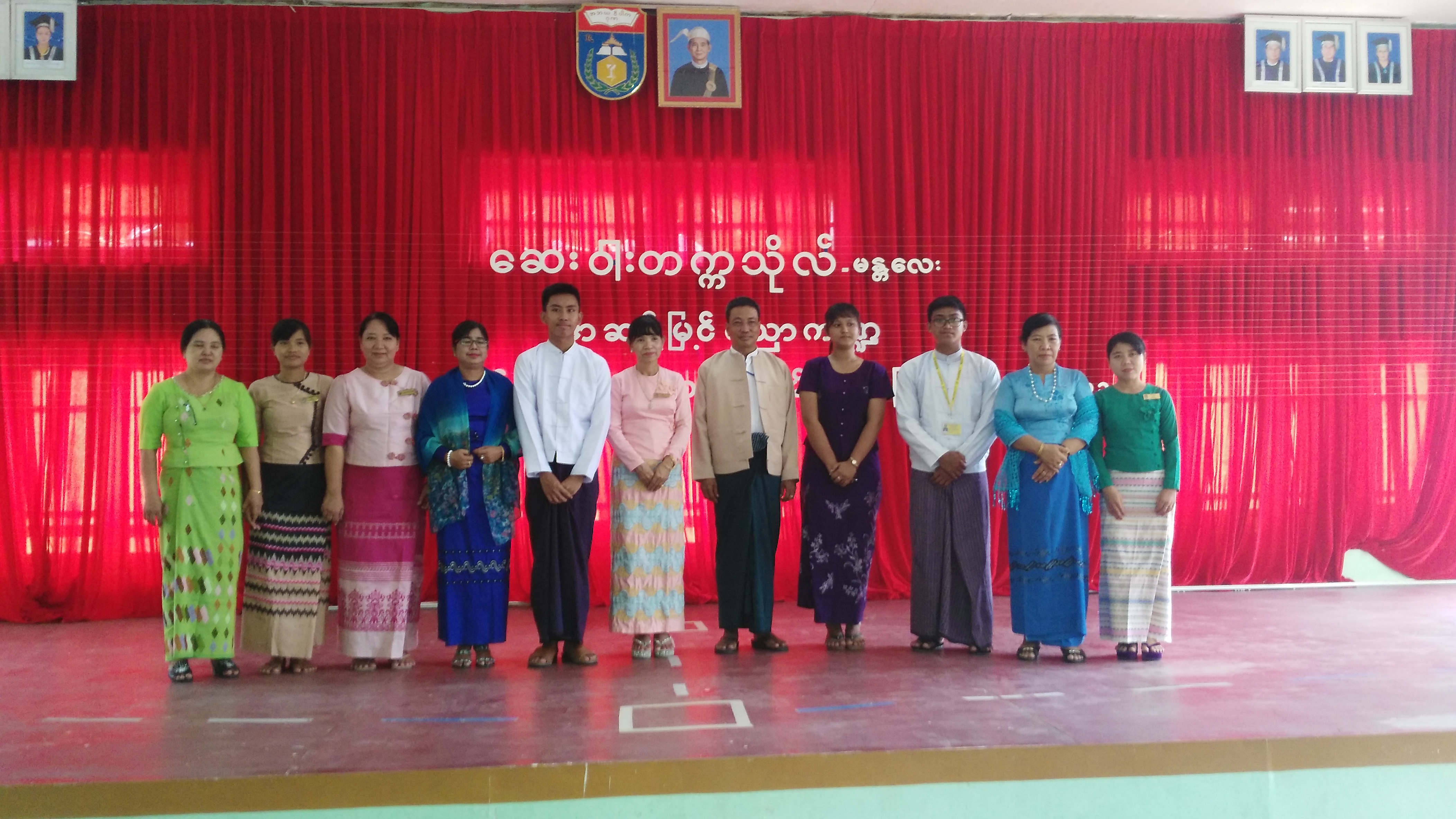 စာပေနှင့်အနုပညာအသင်းလှုပ်ရှားမှုများ                                                                                                                                                                                                                                                                                                                                                                                                                                                                                                                                                                                                                                                                                                                                                                                                                                                                                                                                                                                                                                                                                                                                                                                                            